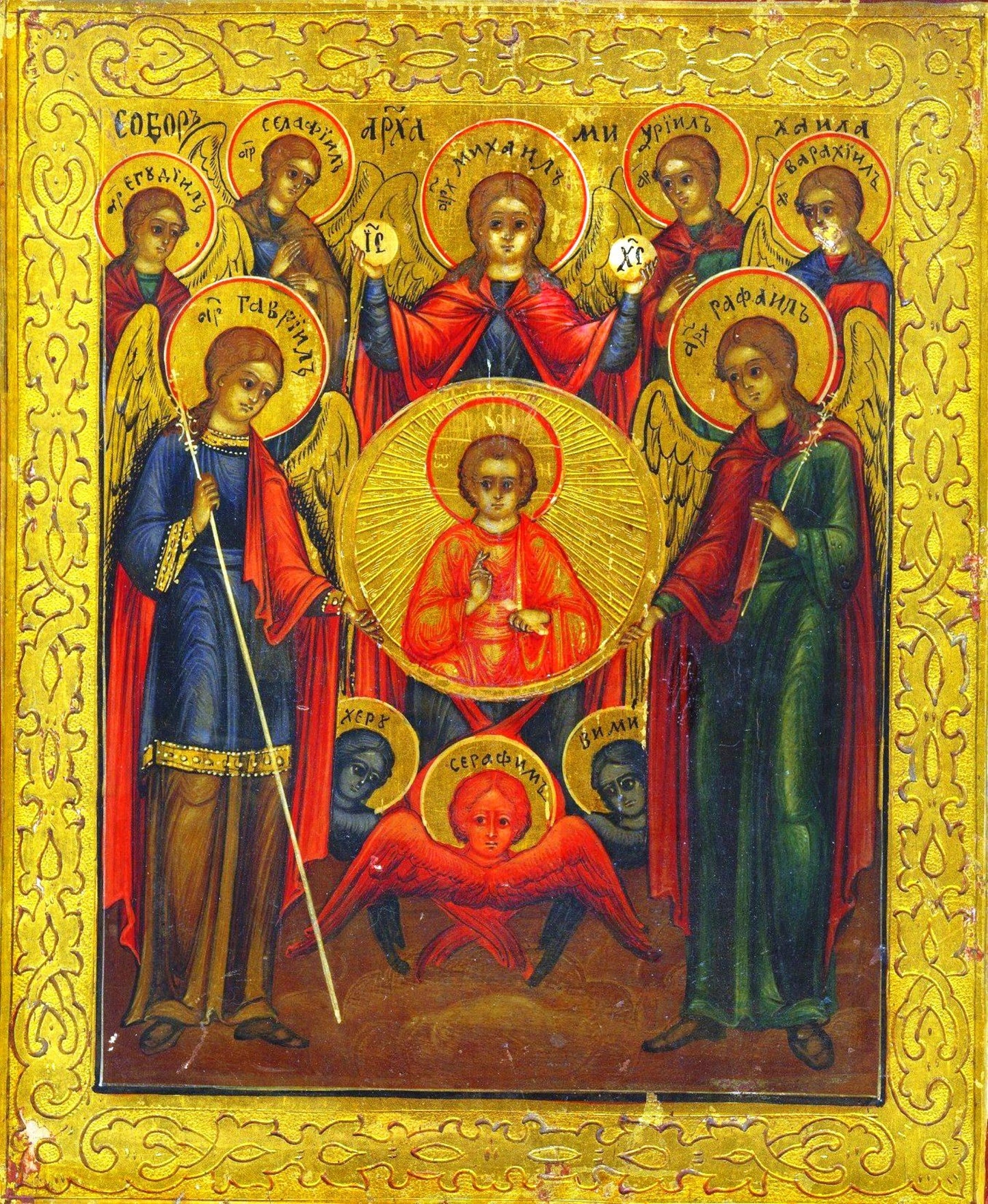 Synaxis of the Archangel Michael and the Other Bodiless Powers Orthodox Icon Home Tapestry Catholic Christian Bible Scripture Christ Gift