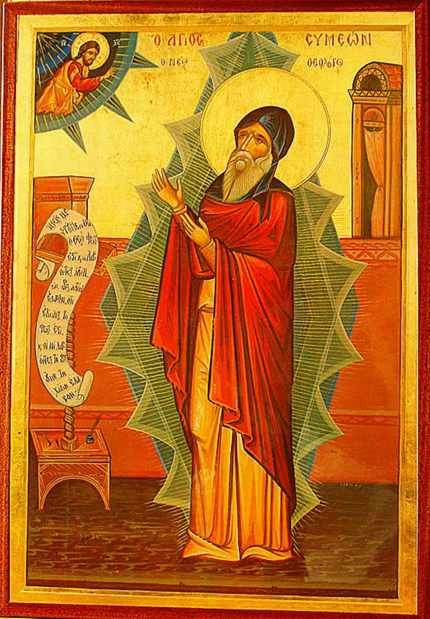 St. Symeon the New Theologian Byzantine Orthodox Ancient Icon October 12  Home Decor Tapestry Catholic Christian Bible Scripture Christ Gift