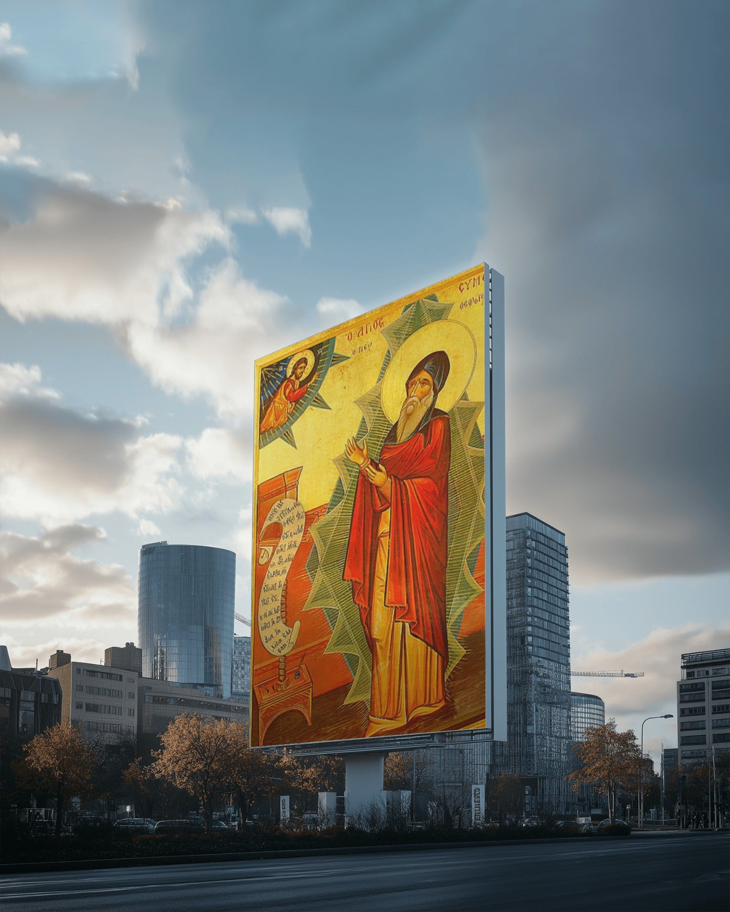 St. Symeon the New Theologian Byzantine Orthodox Ancient Icon October 12  Home Decor Tapestry Catholic Christian Bible Scripture Christ Gift
